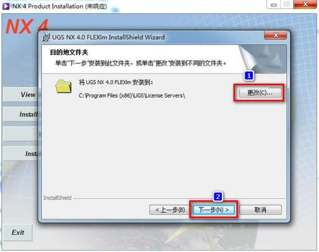 ug许可证错误解决方法大全